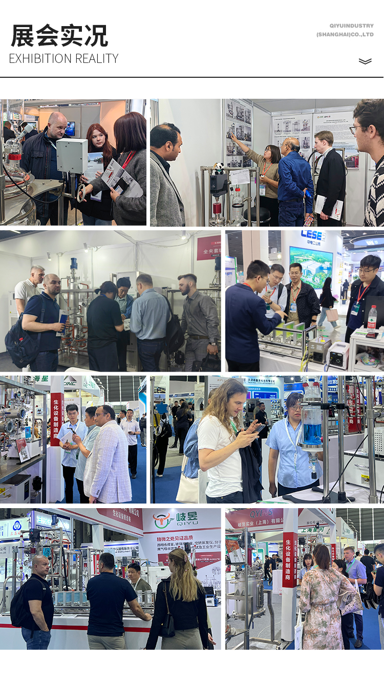 展會(huì)實(shí)況