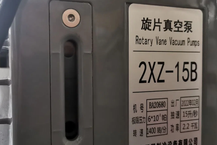 真空泵-3 真空泵-3